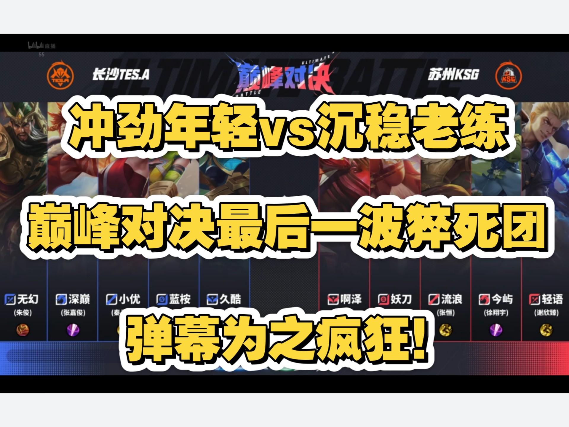 关于RNG碾压WBG,JackeyLove线上压制力十足顶尖较量淘汰赛,成为赛场最大亮点的信息 关于RNG碾压WBG,JackeyLove线上压制力十足顶尖较量淘汰赛,成为赛场最大亮点的信息