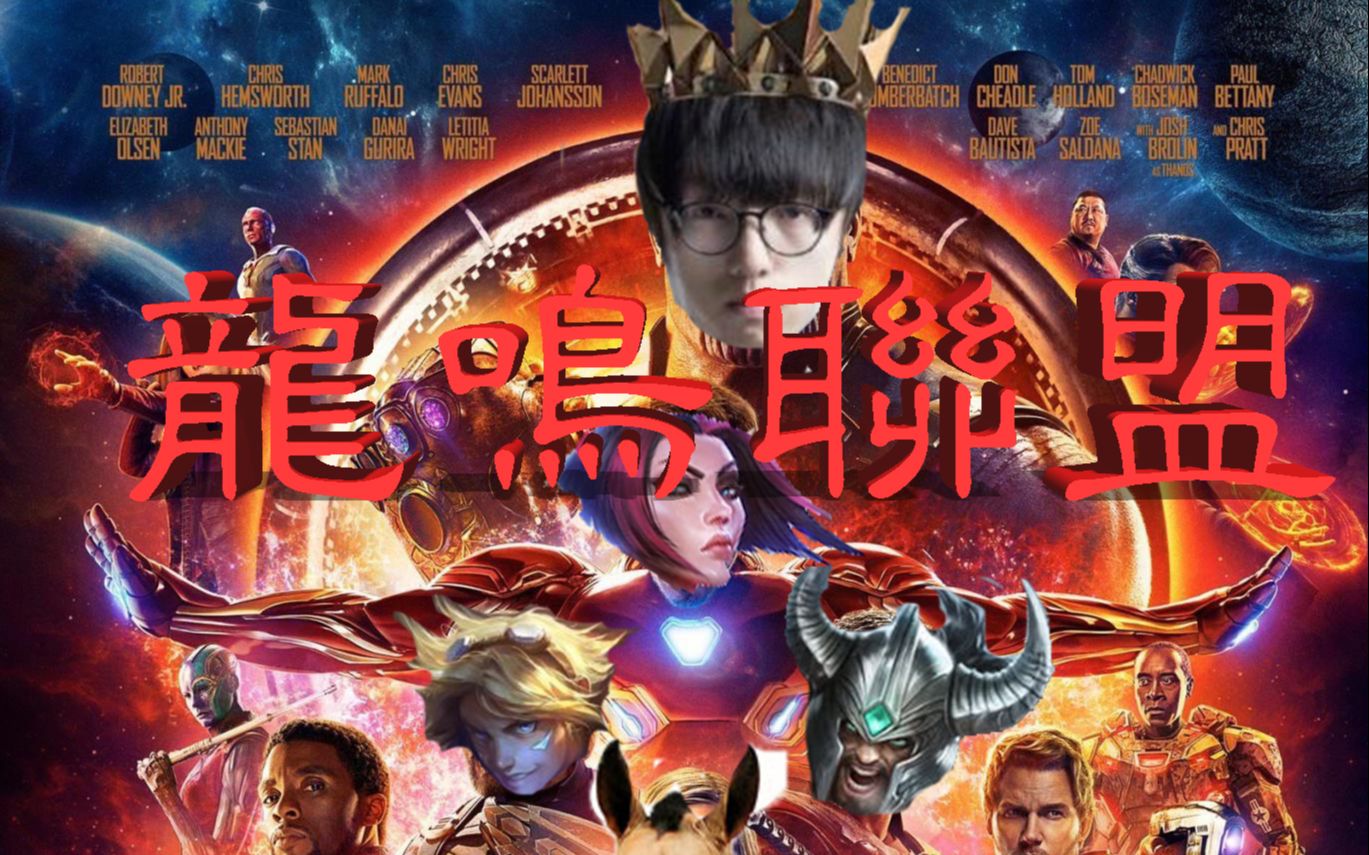 关于DFM绝杀JDG，BDD操刀奇招英雄翻盘峡谷大战小组赛，技惊四座的信息