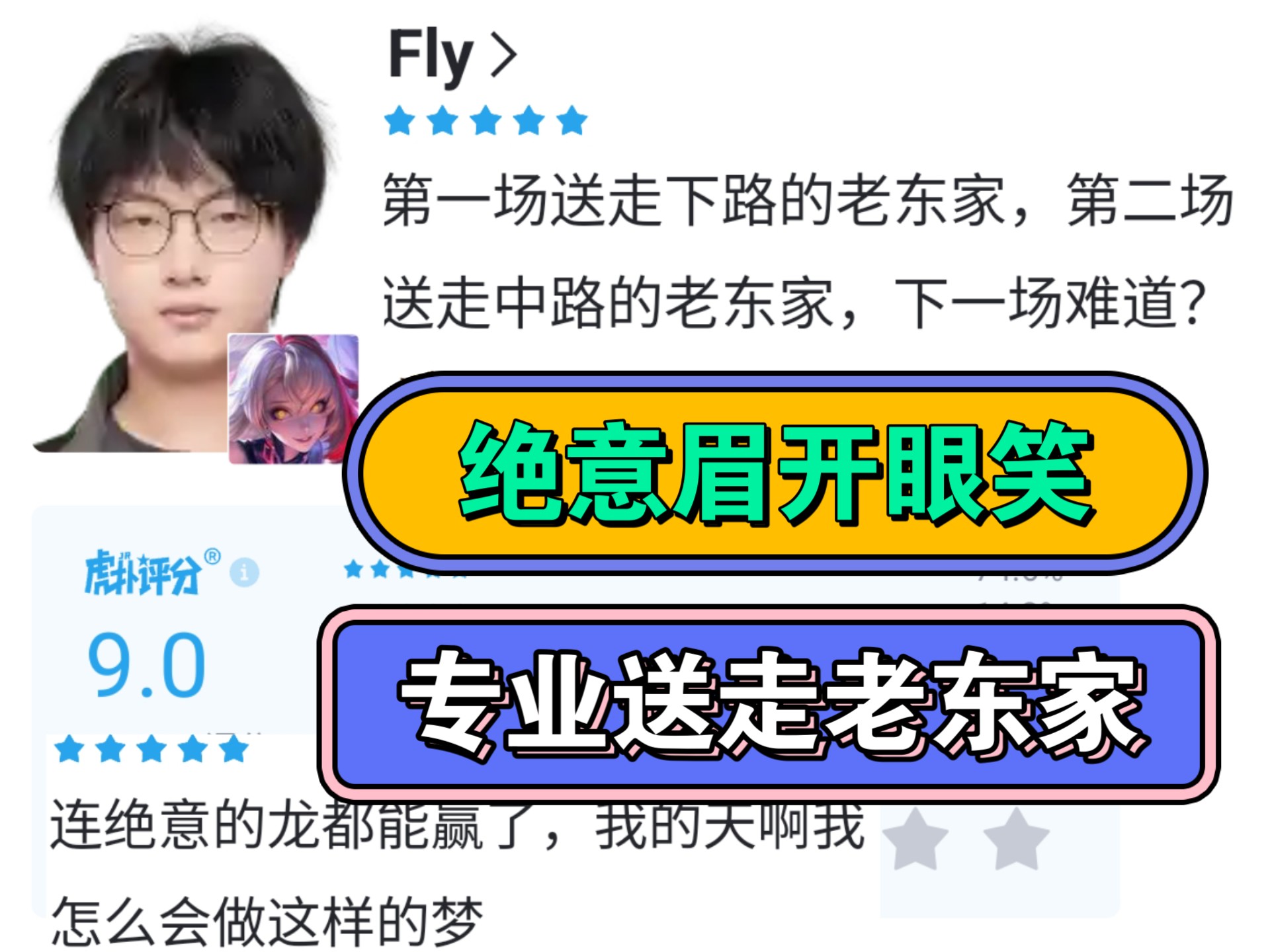 关于FLY翻盘LGD,Ruler拿下关键大龙宿命之战小组赛,引爆全场热议的信息 关于FLY翻盘LGD,Ruler拿下关键大龙宿命之战小组赛,引爆全场热议的信息