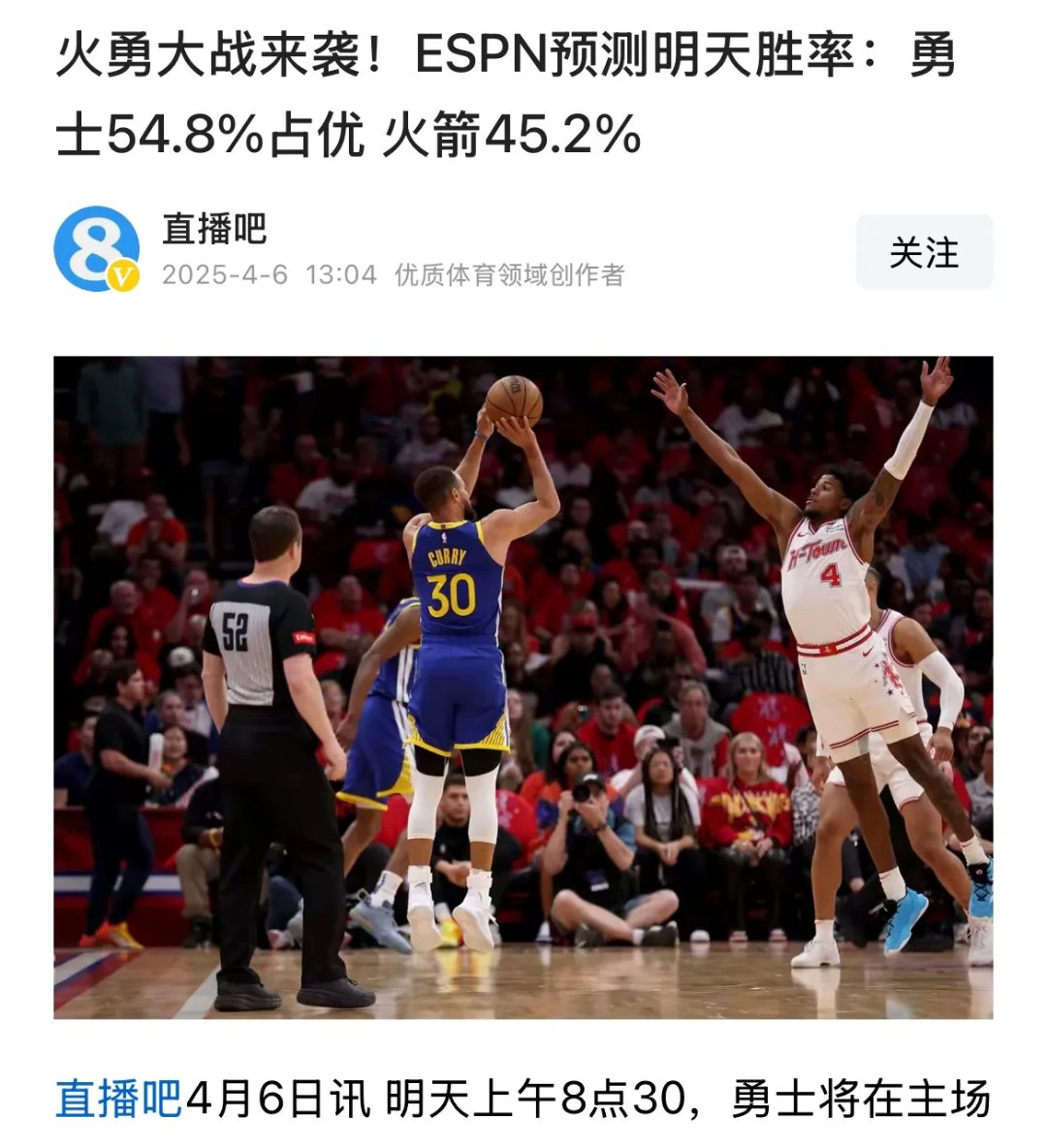 开云体育app-包含勇士B队险胜墨西哥男篮，瓦兰丘纳斯绝境逆转的词条