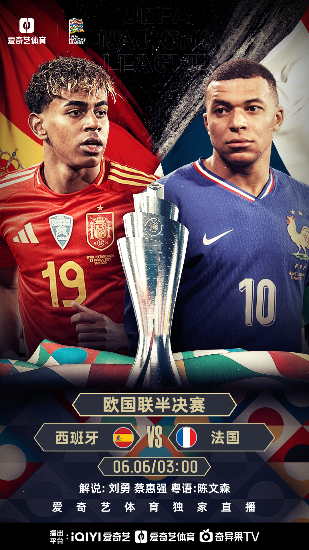 开云足球直播-背水一战！欧预赛附加赛激烈打响！的简单介绍