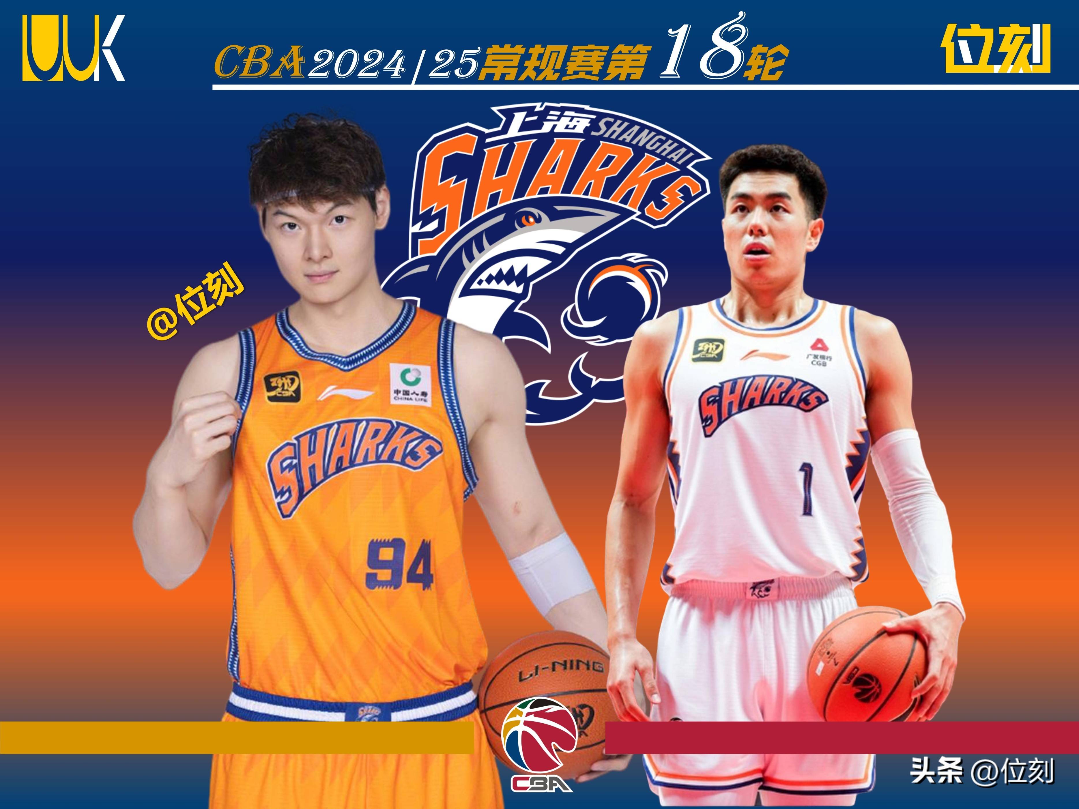 上海男篮再次惨败，球迷呼吁教练组改进战术