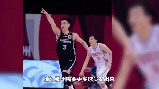 开云体育中国-浙江稠州队取得连胜，势如破竹