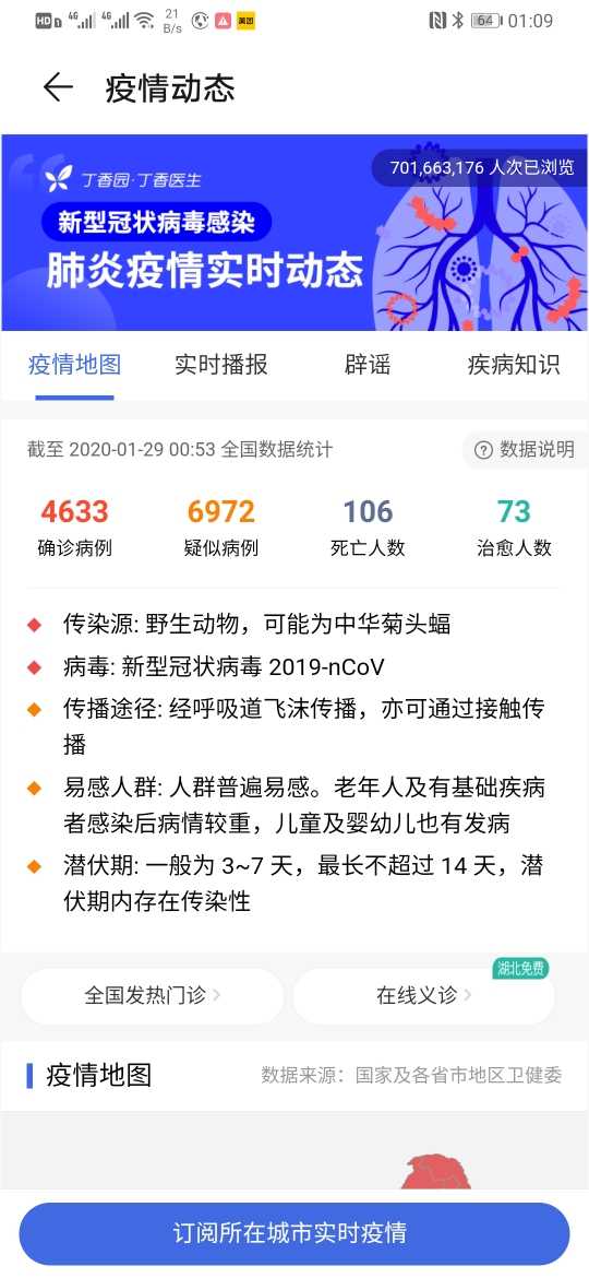 开云体育官网-中东篮球锦标赛推迟，球员集中进行自我隔离的简单介绍