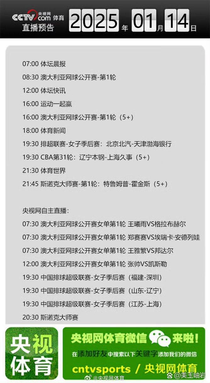 开云体育入口-关于体育界的最新情况再次成为大众关注的焦点！的信息