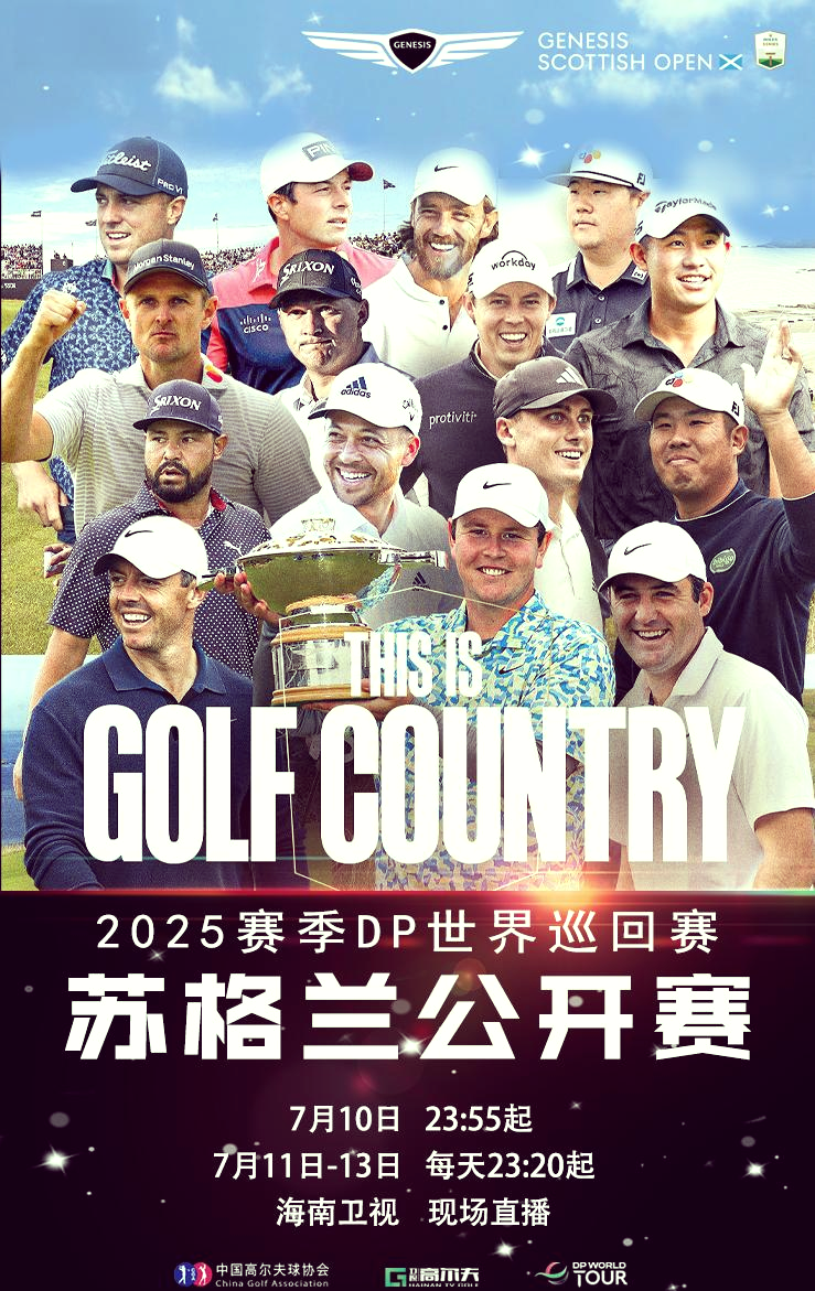 开云下载-球员个人荣誉盛典即将举行，备受瞩目的简单介绍