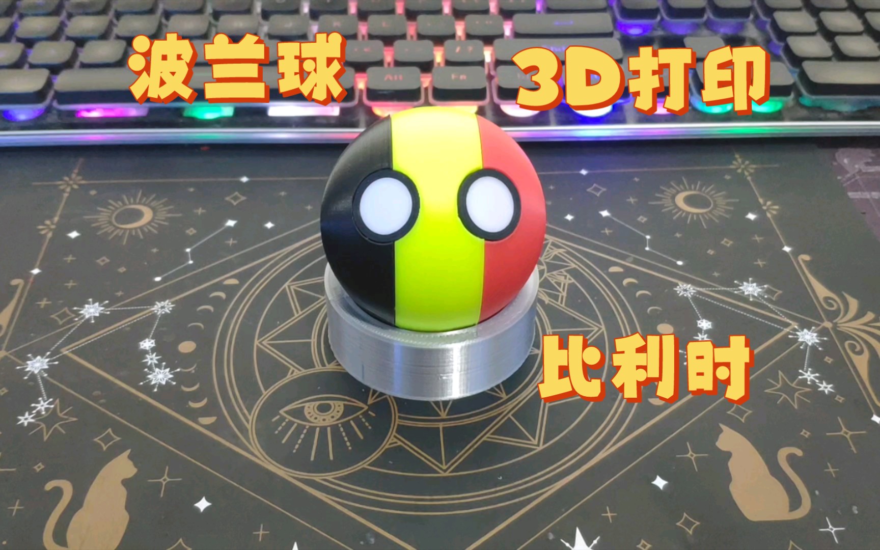 开云体育-关于波兰乒乓球队完胜比利时乒乓球队，水谷隼高光表现的信息