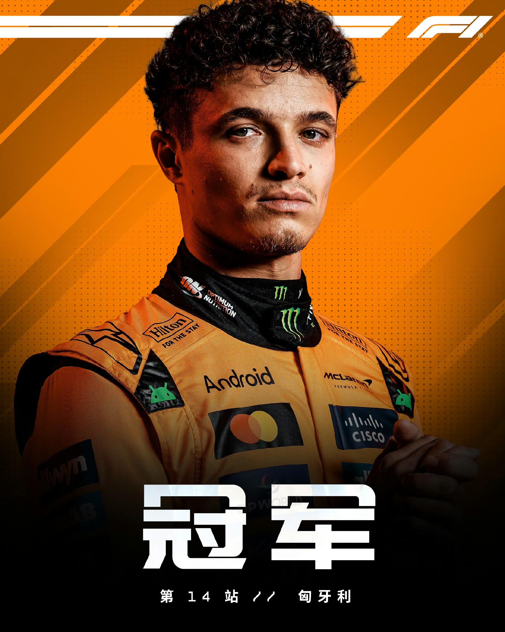 包含红牛车队绝杀索伯车队，皮亚斯特里统治全场的词条