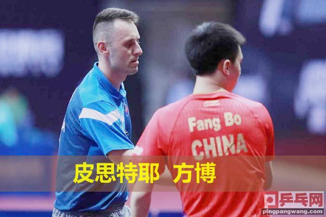 奥地利队鏖战法国队，许昕统治全场